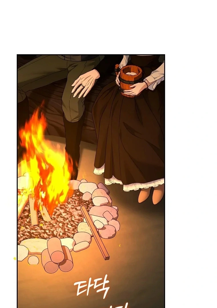 10 CARA UNTUK DIBUANG OLEH SANG TIRAN Chapter 56 page 69