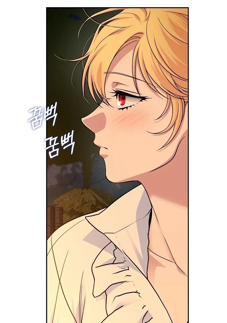 10 CARA UNTUK DIBUANG OLEH SANG TIRAN Chapter 56 page 87