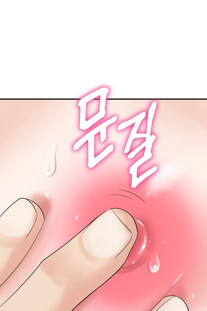 3 PRIA DI BUS MALAM Chapter 1 page 25