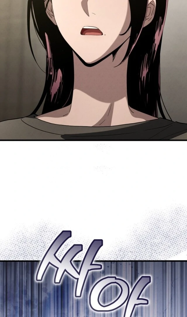 A Bad Thing That Can’t Be Stopped Chapter 32 page 20