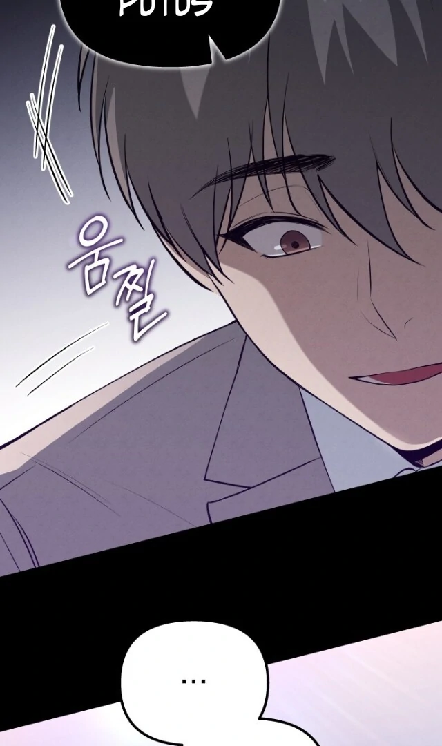 A Bad Thing That Can’t Be Stopped Chapter 32 page 74