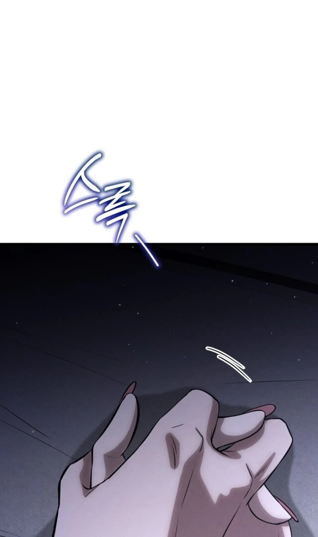 A Bad Thing That Can’t Be Stopped Chapter 45 page 12