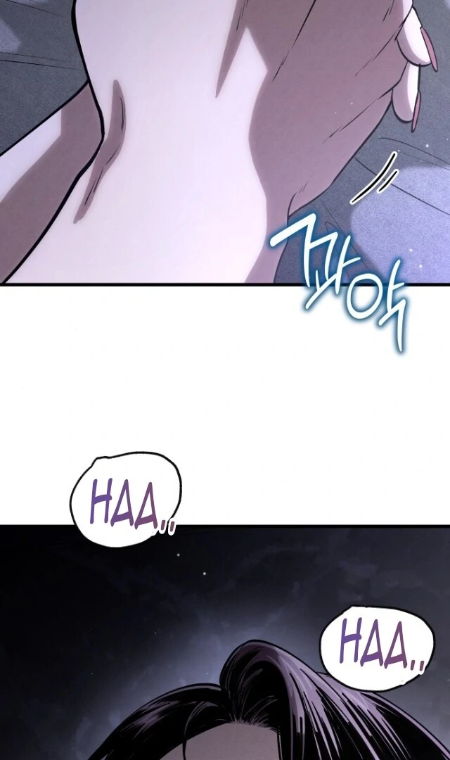 A Bad Thing That Can’t Be Stopped Chapter 45 page 13