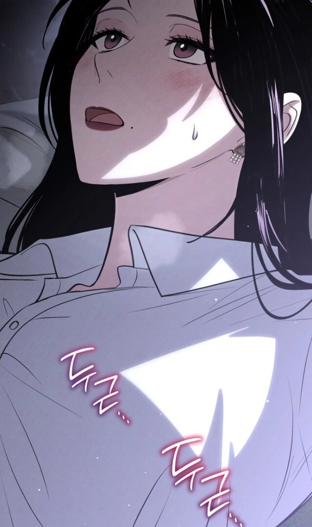 A Bad Thing That Can’t Be Stopped Chapter 45 page 14