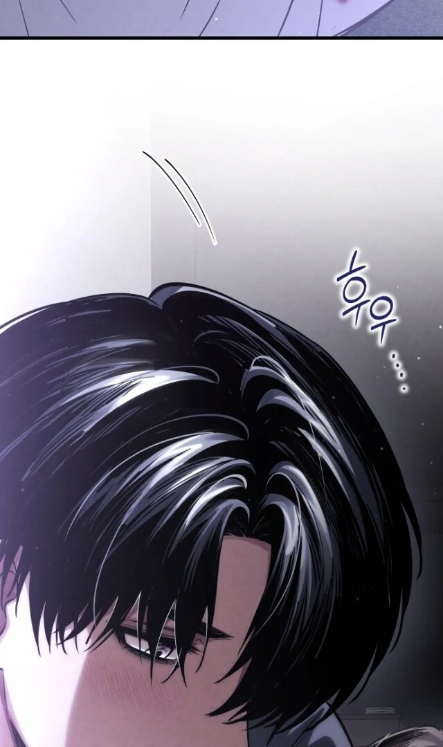 A Bad Thing That Can’t Be Stopped Chapter 45 page 15