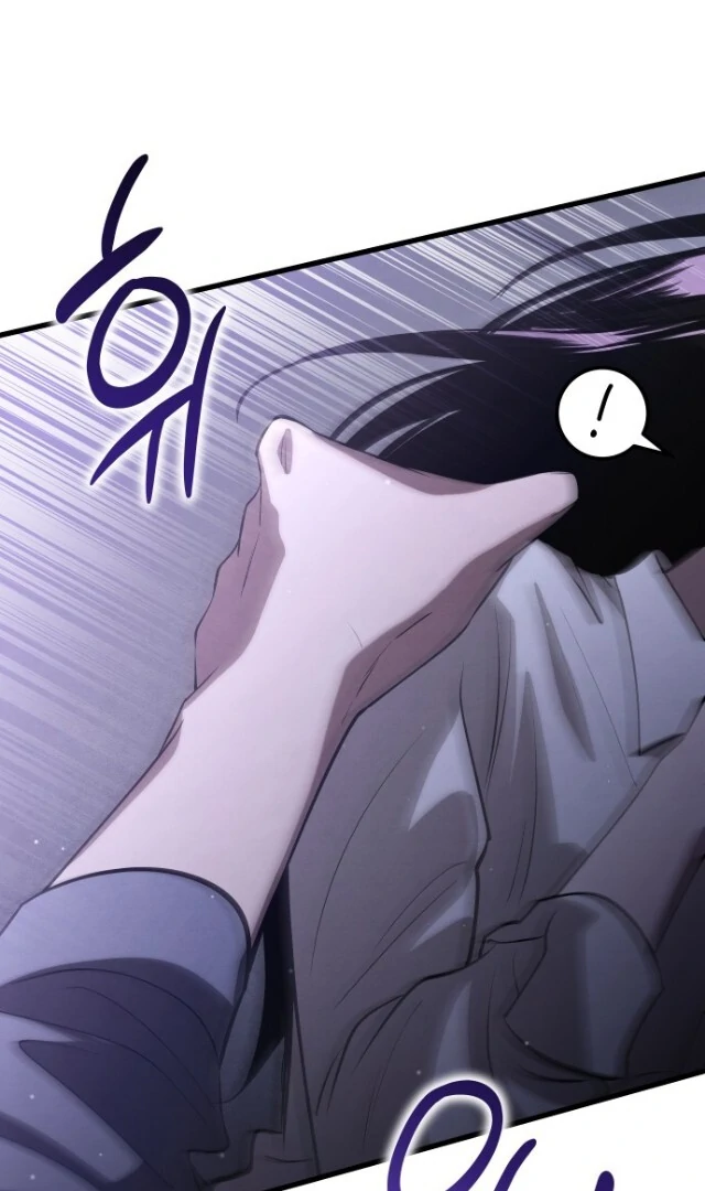A Bad Thing That Can’t Be Stopped Chapter 45 page 22