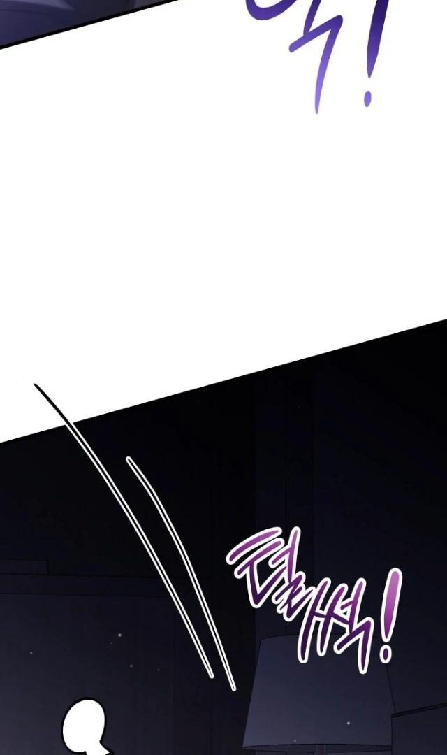 A Bad Thing That Can’t Be Stopped Chapter 45 page 23