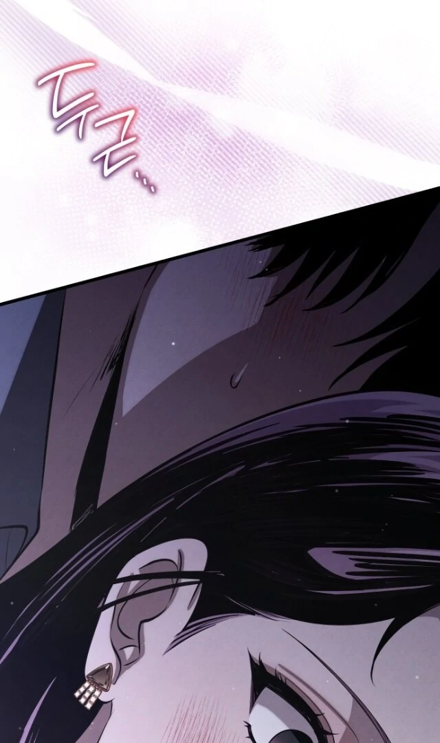 A Bad Thing That Can’t Be Stopped Chapter 45 page 25