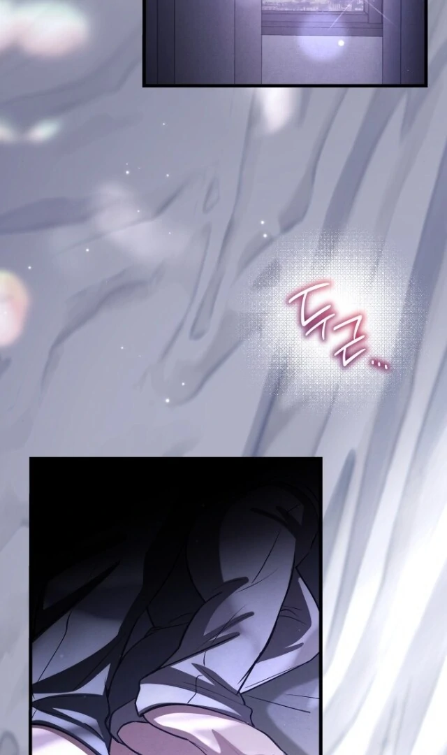 A Bad Thing That Can’t Be Stopped Chapter 45 page 43
