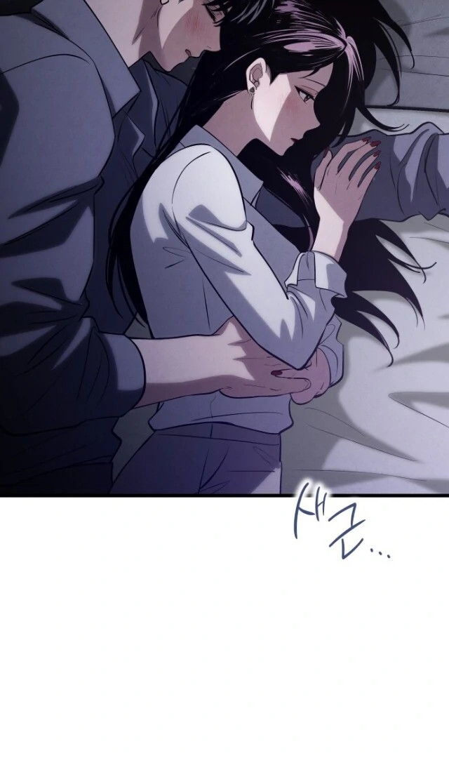 A Bad Thing That Can’t Be Stopped Chapter 45 page 56