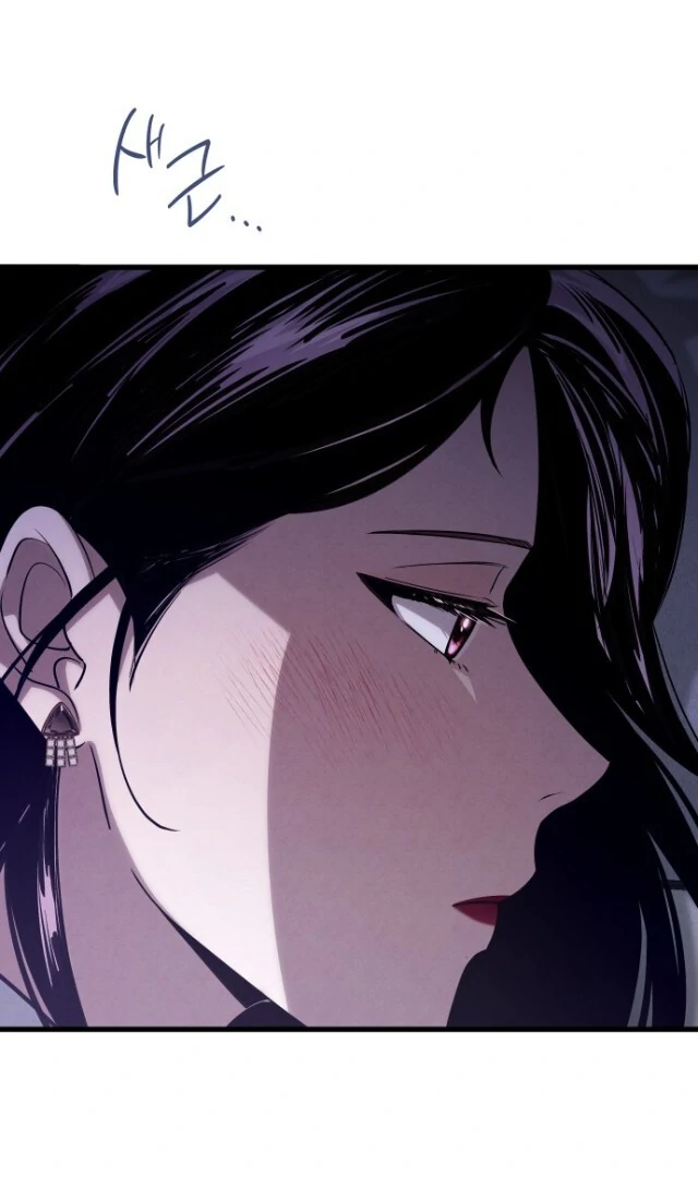 A Bad Thing That Can’t Be Stopped Chapter 45 page 57