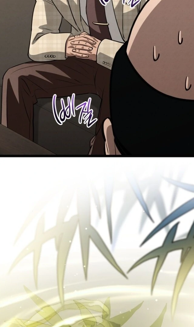 A Bad Thing That Can’t Be Stopped Chapter 45 page 73