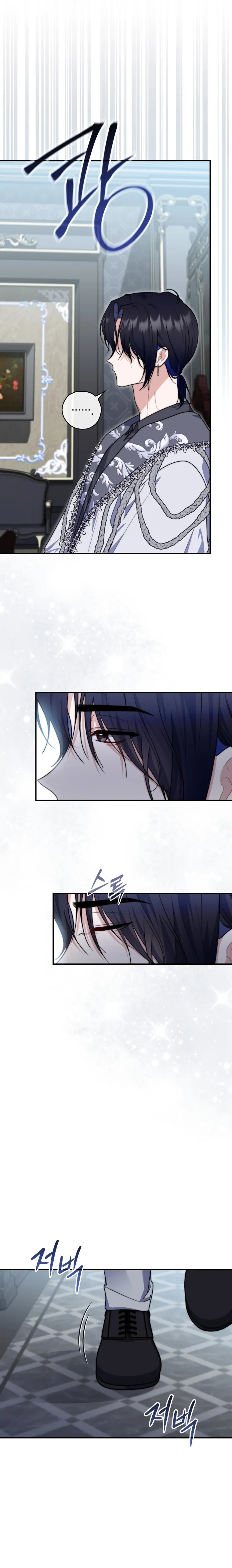 A Princess Who Reads Fortune Chapter 22374 page 17
