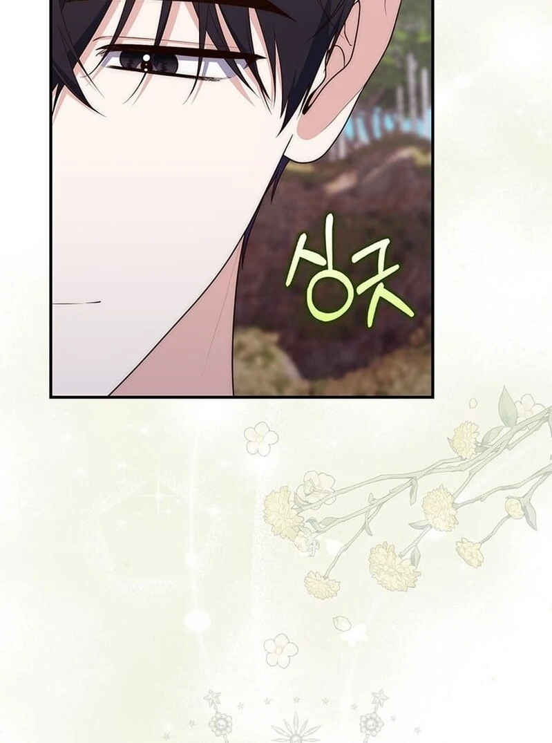 A Princess Who Reads Fortune Chapter 27028 page 114