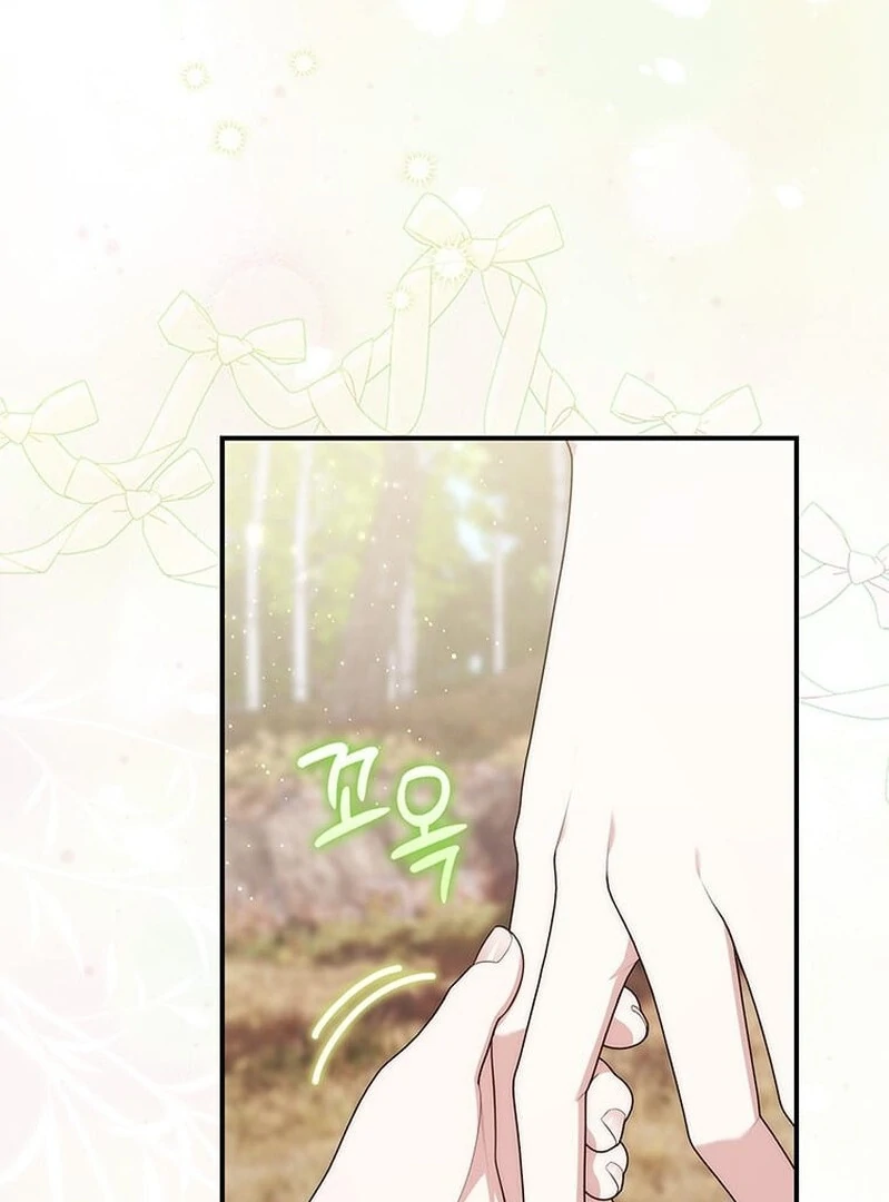 A Princess Who Reads Fortune Chapter 27028 page 121