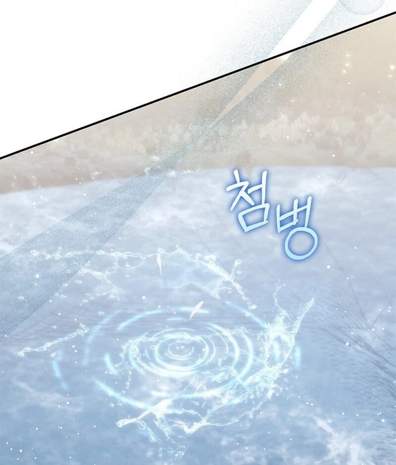A Princess Who Reads Fortune Chapter 27028 page 76