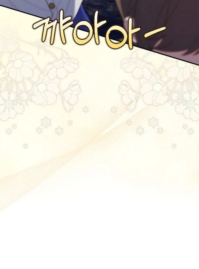 A Princess Who Reads Fortune Chapter 27028 page 96