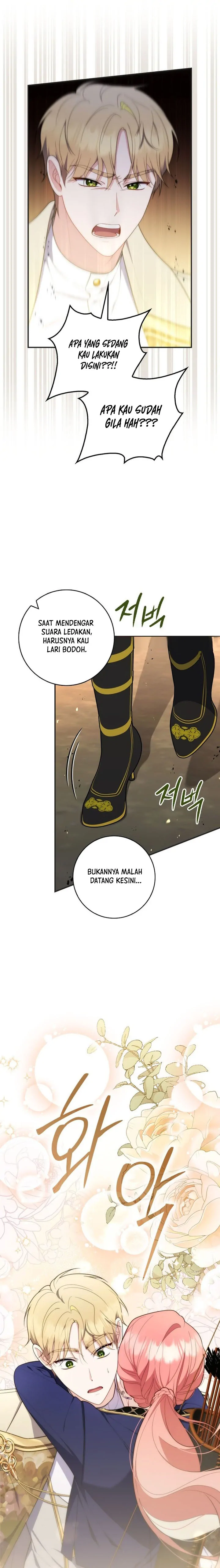 A Princess Who Reads Fortune Chapter 67049 page 7