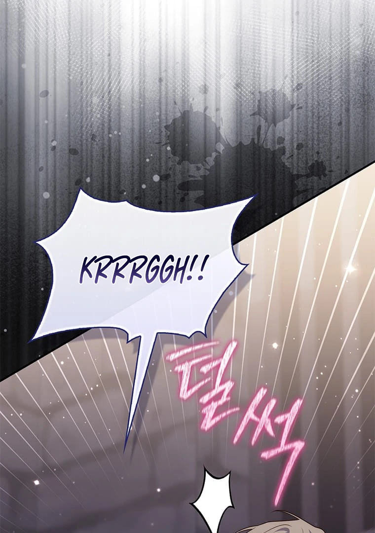 A Princess Who Reads Fortune Chapter 70302 page 110