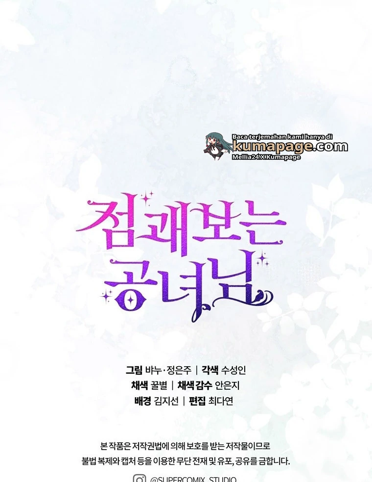 A Princess Who Reads Fortune Chapter 70538 page 135