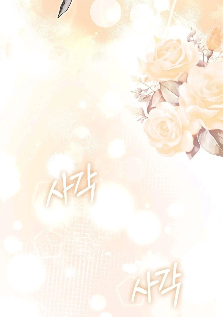 A Princess Who Reads Fortune Chapter 70538 page 15