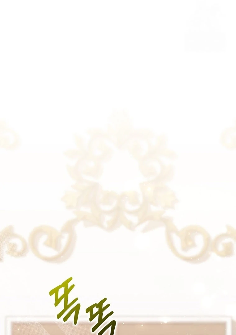A Princess Who Reads Fortune Chapter 70538 page 17