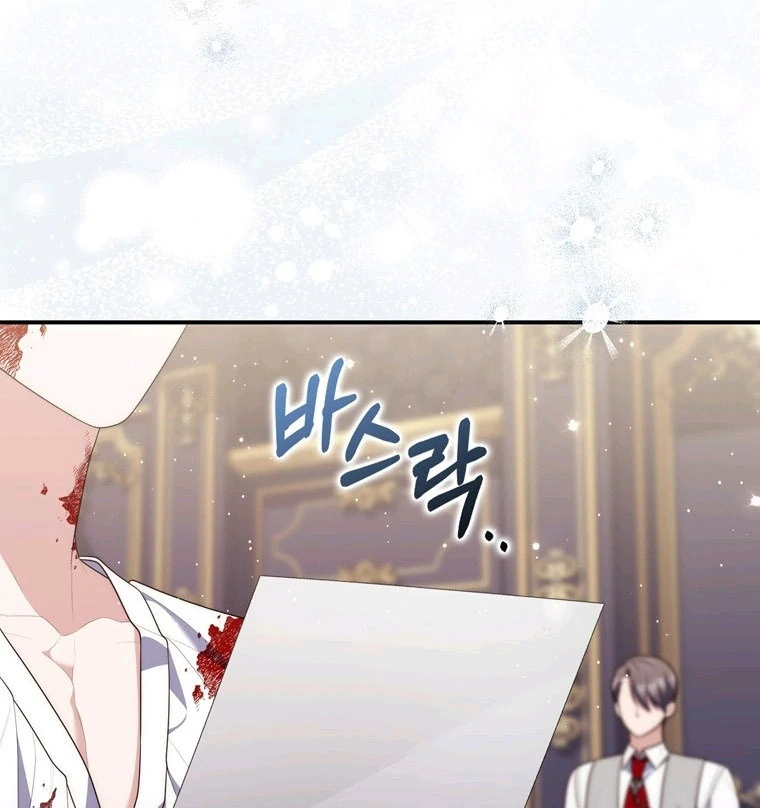 A Princess Who Reads Fortune Chapter 70538 page 51