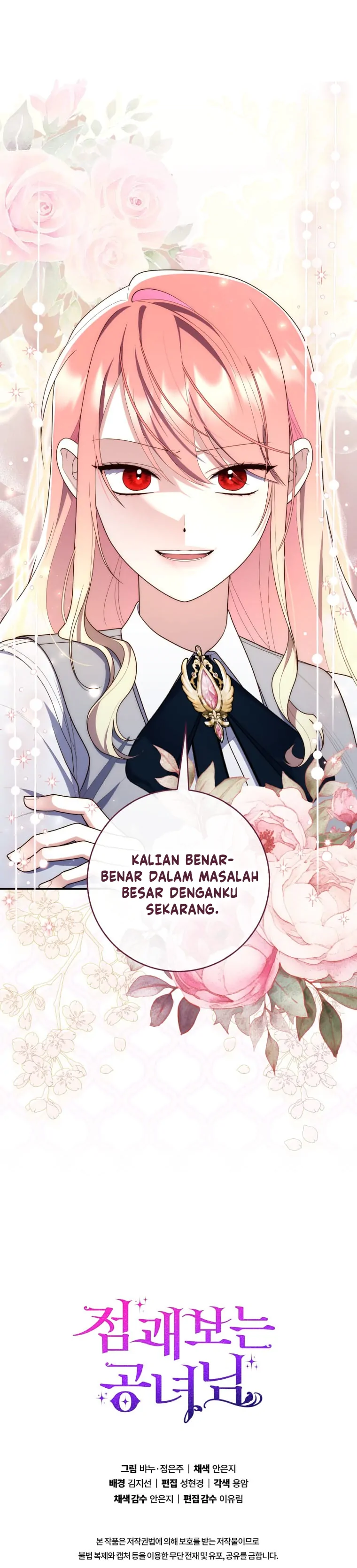 A Princess Who Reads Fortune Chapter 93867 page 30