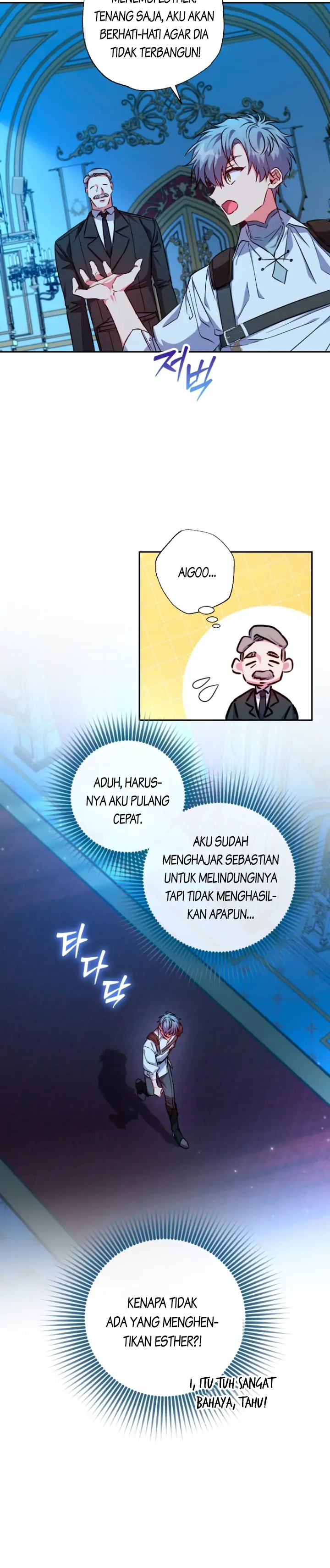 A Saint Who Was Adopted by the Grand Duke Chapter 28 page 14
