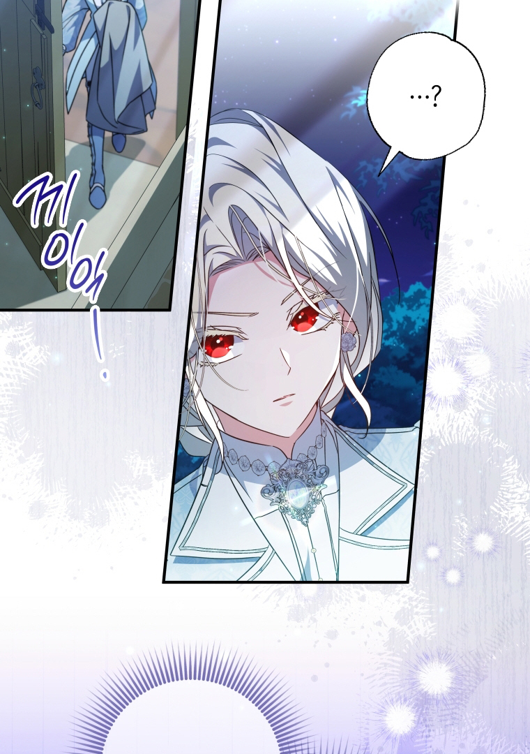 A Saint Who Was Adopted by the Grand Duke Chapter 49 page 47
