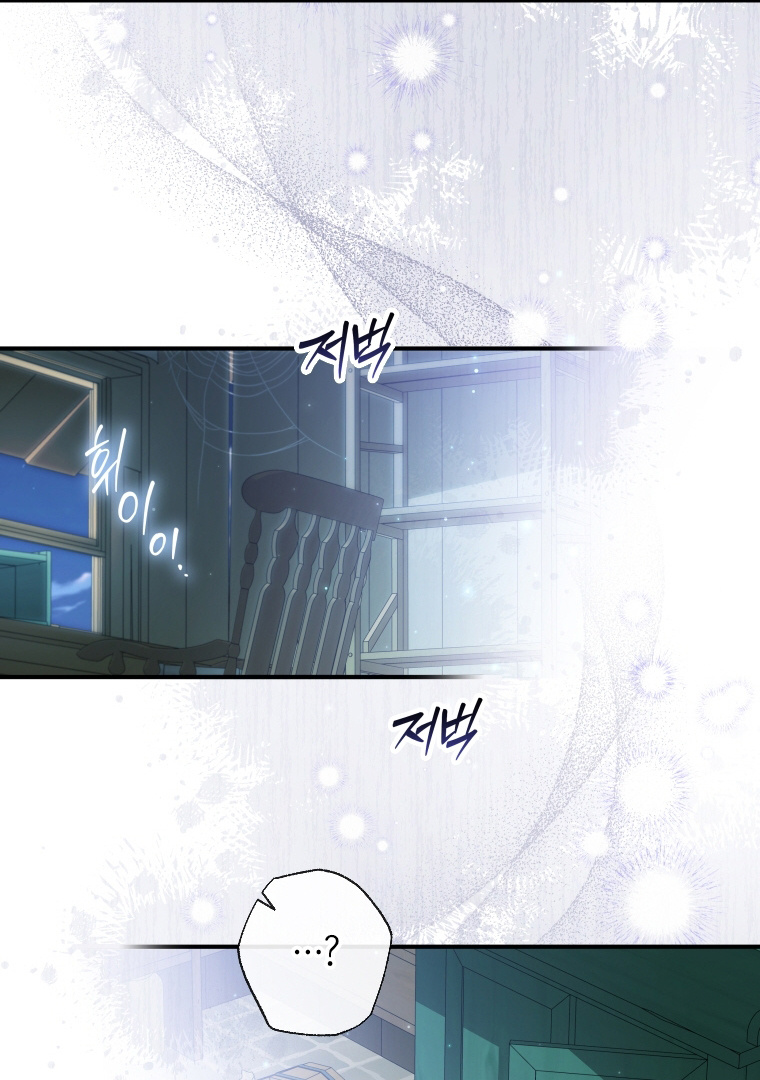 A Saint Who Was Adopted by the Grand Duke Chapter 49 page 49
