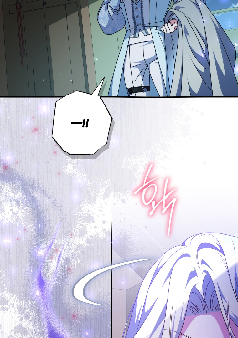 A Saint Who Was Adopted by the Grand Duke Chapter 49 page 51