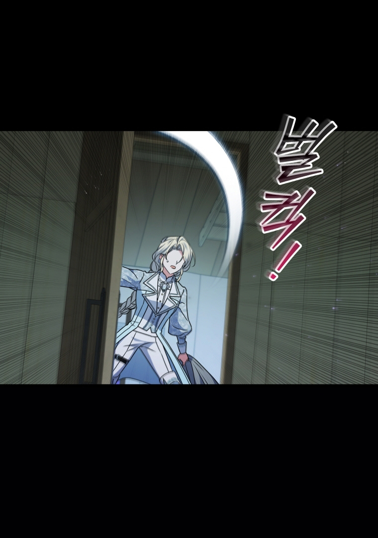 A Saint Who Was Adopted by the Grand Duke Chapter 49 page 53