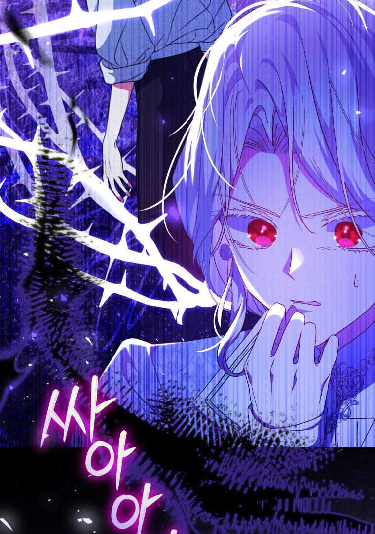 A Saint Who Was Adopted by the Grand Duke Chapter 49 page 59