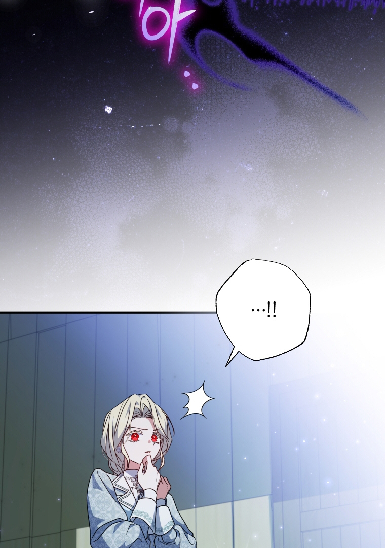 A Saint Who Was Adopted by the Grand Duke Chapter 49 page 60