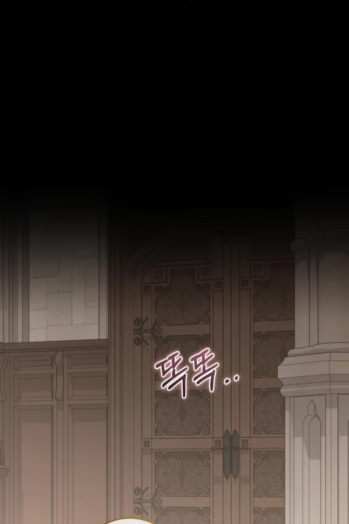 A Savage Proposal Chapter 15 page 49