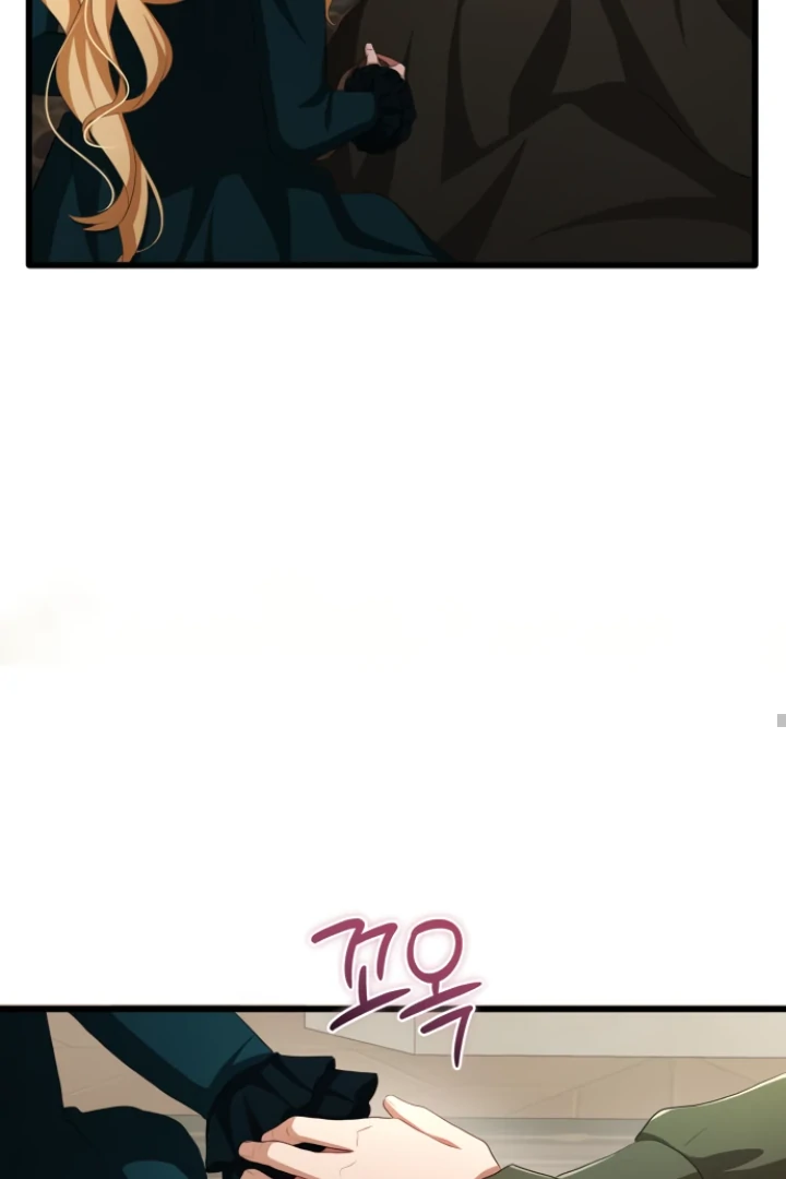 A Savage Proposal Chapter 15 page 97