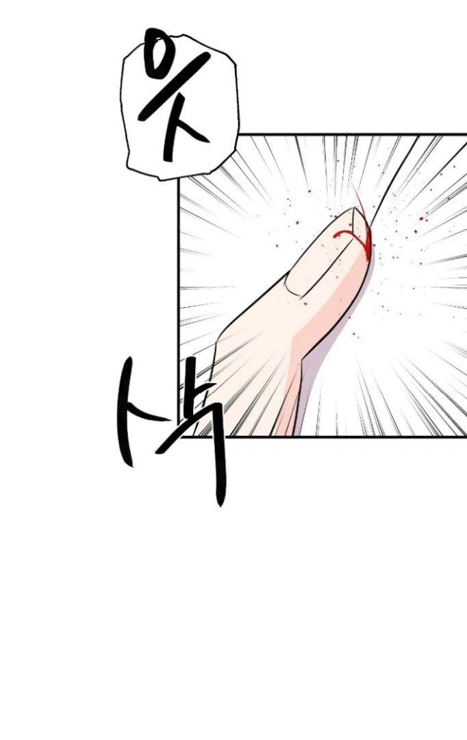 A Scary Contract Chapter 11 page 17