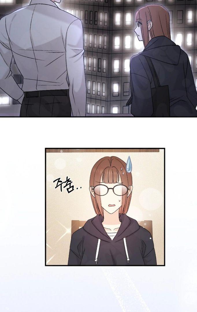 A Scary Contract Chapter 11 page 73