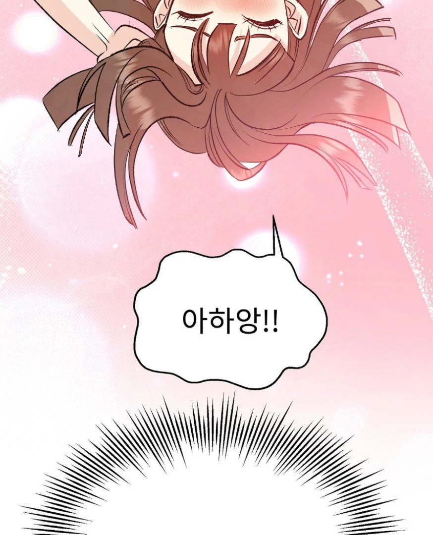 A Scary Contract Chapter 15 page 99