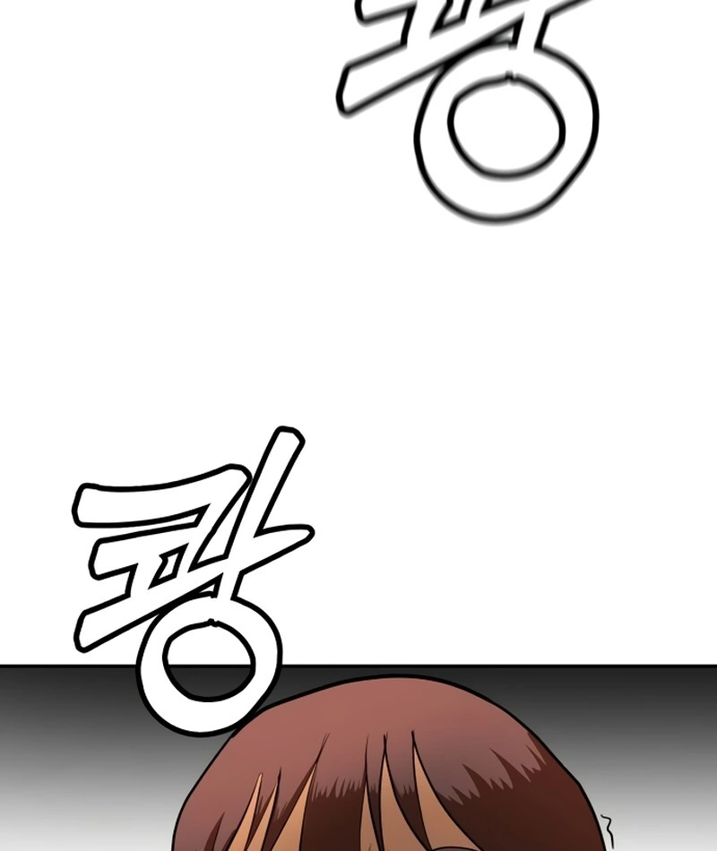A Sense of Play Her Toys Chapter 6 page 100