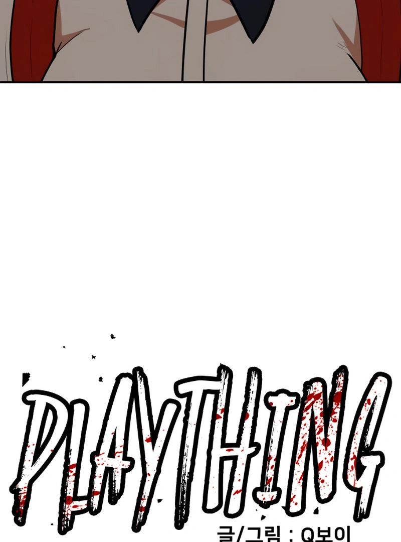 A Sense of Play Her Toys Chapter 6 page 6