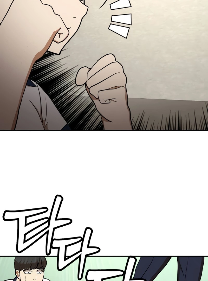 A Sense of Play Her Toys Chapter 6 page 78