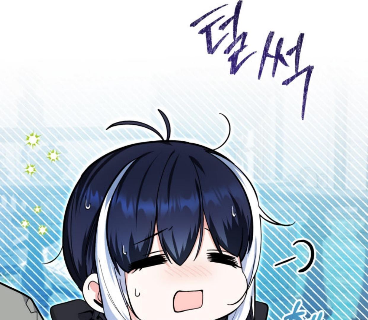 A Villainous Baby Killer Whale Chapter 15 page 145