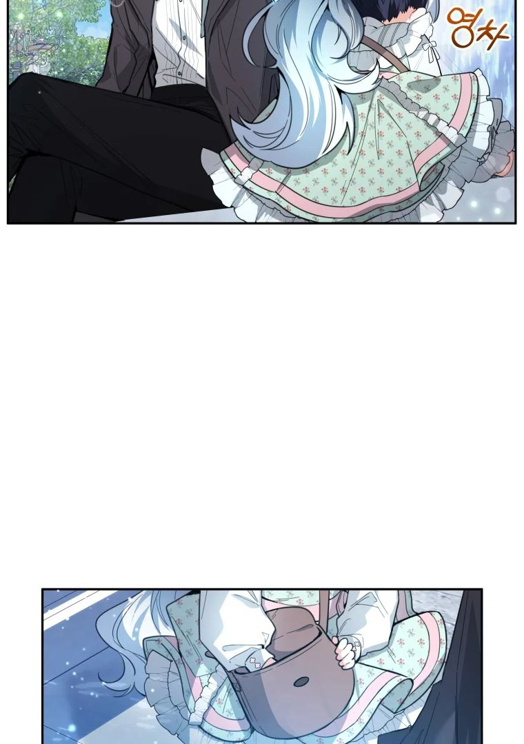 A Villainous Baby Killer Whale Chapter 2 page 69