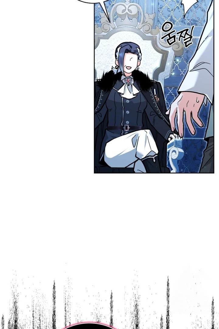 A Villainous Baby Killer Whale Chapter 24 page 69