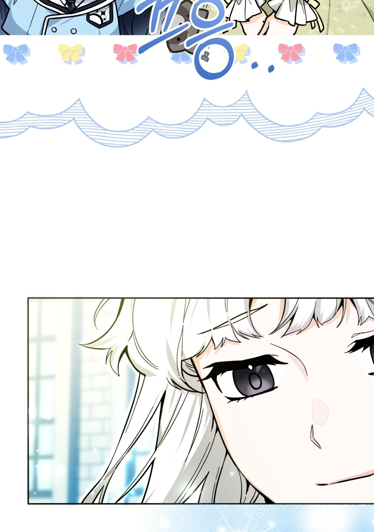 A Villainous Baby Killer Whale Chapter 26 page 13