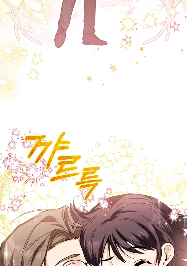 A Villainous Baby Killer Whale Chapter 26 page 73