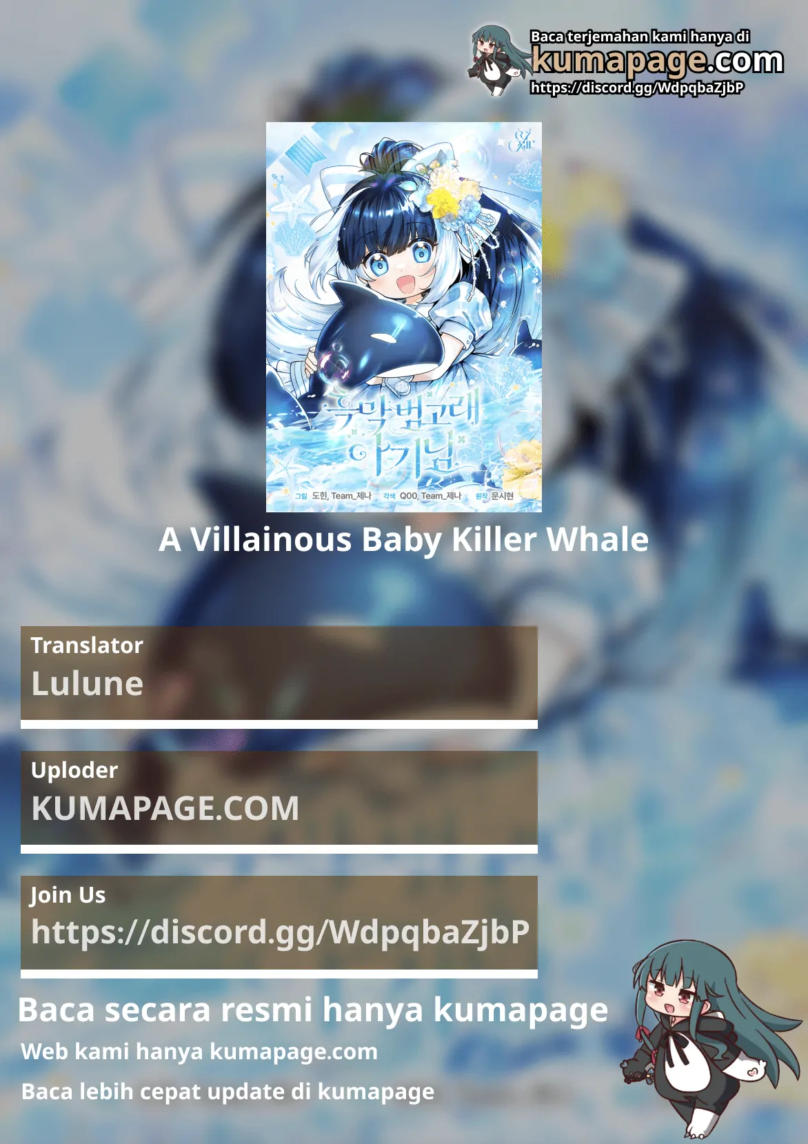 A Villainous Baby Killer Whale Chapter 42 page 0