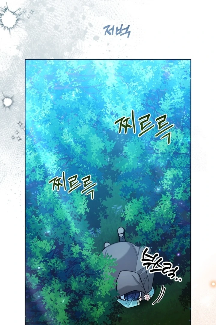 A Villainous Baby Killer Whale Chapter 42 page 25